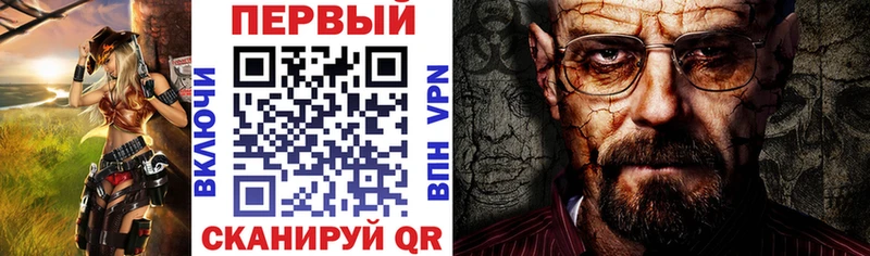 купить наркотик  Нижнеудинск  АМФ Premium 
