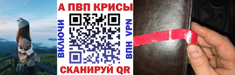 А ПВП СК  Нижнеудинск 
