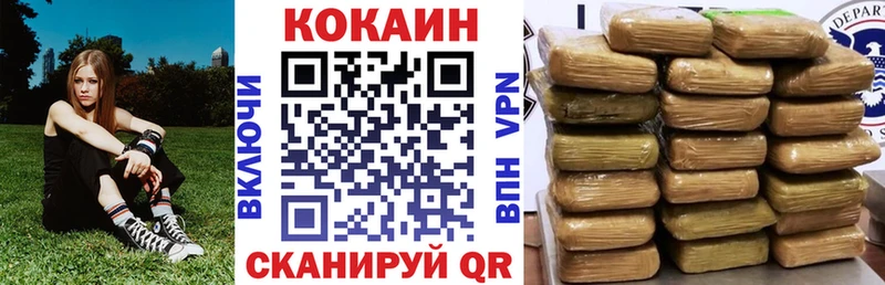 COCAIN 97%  Нижнеудинск 