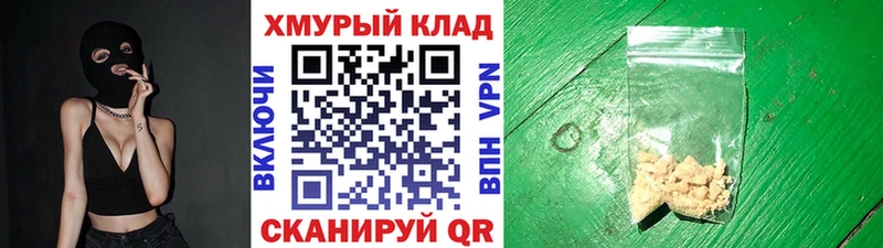 kraken зеркало  Нижнеудинск  Героин белый 