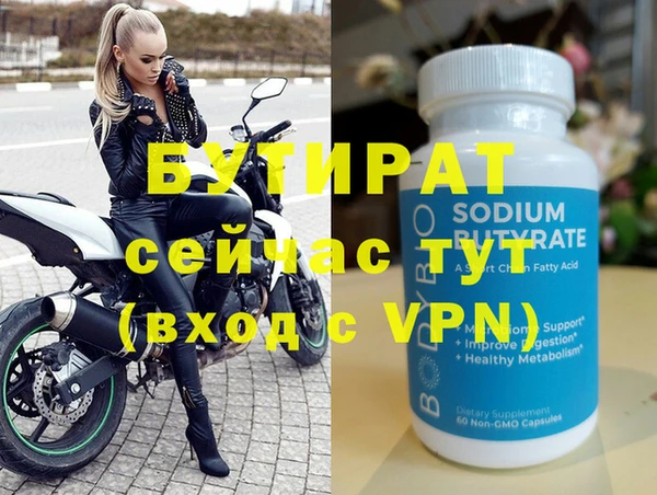 МДПВ Аркадак