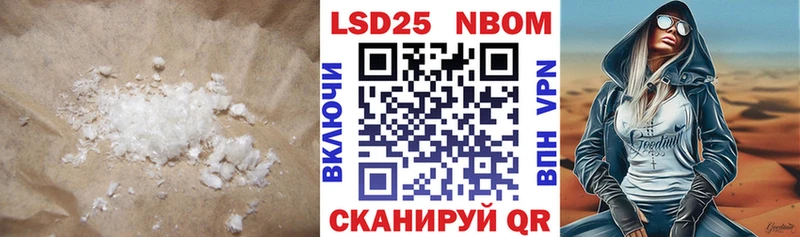 Лсд 25 экстази кислота  Нижнеудинск 