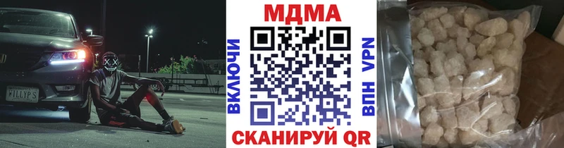 МДМА crystal  Нижнеудинск 