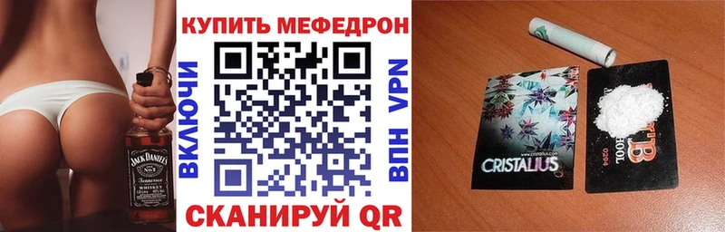 МЯУ-МЯУ VHQ  дарнет шоп  MEGA как войти  Нижнеудинск 