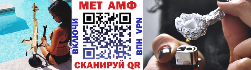 МЕТАМФЕТАМИН мет  где купить   Нижнеудинск 