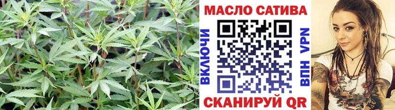 ТГК вейп  где купить наркоту  Нижнеудинск 